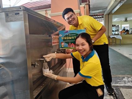 ไฟล์แนบ กปภ.สาขาสมุทรสาคร  ขับเคลื่อนนโยบายกระทรวงมหาดไทย จัดกิจกรรมในโครงการ "หลอมรวมใจ มอบน้ำใสสะอาดให้โรงเรียน เฉลิมพระเกียรติฯ