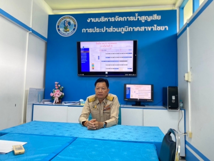 ไฟล์แนบ การประปาส่วนภูมิภาคสาขาไชยา จัดกิจกรรมสนทนายามเช้า (Morning Talk) ครั้งที่ 10/2567