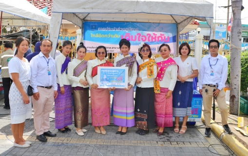 ไฟล์แนบ กปภ.สาขาปทุมธานี เข้าร่วมพิธีกราบสักการะพระปทุมธรรมราช ครบรอบ 125 ปี และสมโภชศาลหลักเมืองจังหวัดปทุมธานี ครบรอบ 46 ปี ประจำปี 2567