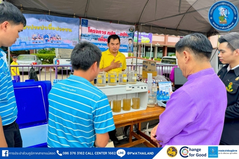 ไฟล์แนบ กปภ.สาขาแม่สอด ร่วมจัดนิทรรศการงานสัปดาห์วิทยาศาสตร์แห่งชาติประจำปี 2567 