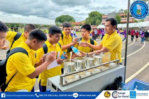 ไฟล์แนบ กปภ.สาขาแม่สอด ร่วมจัดนิทรรศการงานสัปดาห์วิทยาศาสตร์แห่งชาติประจำปี 2567 