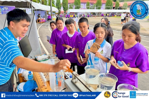 ไฟล์แนบ กปภ.สาขาแม่สอด ร่วมจัดนิทรรศการงานสัปดาห์วิทยาศาสตร์แห่งชาติประจำปี 2567 