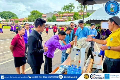 ไฟล์แนบ กปภ.สาขาแม่สอด ร่วมจัดนิทรรศการงานสัปดาห์วิทยาศาสตร์แห่งชาติประจำปี 2567 