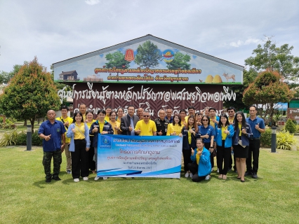 ไฟล์แนบ กปภ.สาขาสมุทรสาคร จัดกิจกรรมศึกษาดูงาน ณ ศูนย์การเรียนรู้ตามหลักปรัชญาเศรษฐกิจพอเพียง ค่ายกำแพงเพชรอัครโยธิน