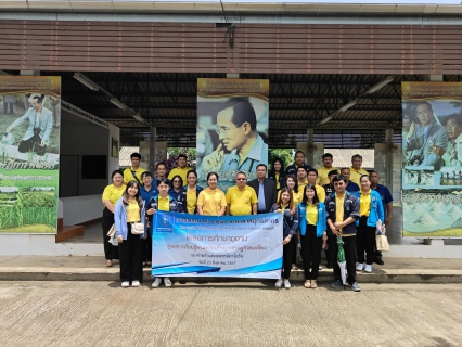 ไฟล์แนบ กปภ.สาขาสมุทรสาคร จัดกิจกรรมศึกษาดูงาน ณ ศูนย์การเรียนรู้ตามหลักปรัชญาเศรษฐกิจพอเพียง ค่ายกำแพงเพชรอัครโยธิน