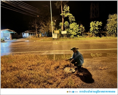 ไฟล์แนบ กปภ.สาขาขนอม ลงพื้นที่ปฏิบัติงานลดน้ำสูญเสีย โดยวิธี Step Test