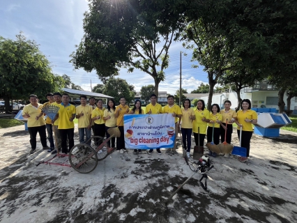 ไฟล์แนบ กปภ.สาขาบ้านโป่ง ได้ร่วมกันจัดกิจกรรมโครงการ "Big Cleaning Day"