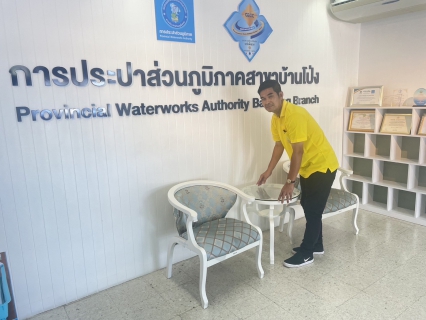 ไฟล์แนบ กปภ.สาขาบ้านโป่ง ได้ร่วมกันจัดกิจกรรมโครงการ "Big Cleaning Day"