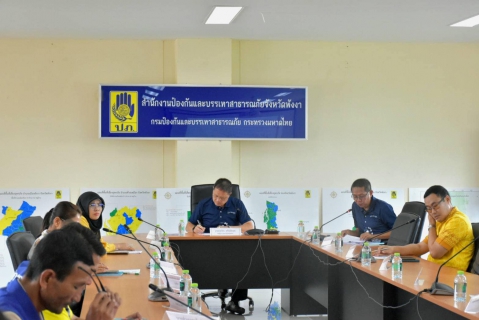 ไฟล์แนบ กปภ.สาขาตะกั่วป่า ประชุมคณะทำงานขับเคลื่อนและบรูณาการการดำเนินงานเพื่อพัฒนาความปลอดภัยด้านอัคคีภัยในระดับพื้นที่ ประจำจังหวัดพังงา