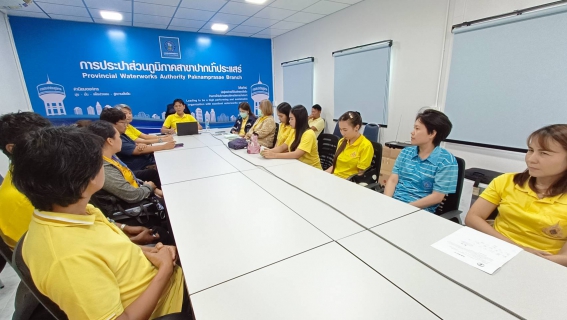 ไฟล์แนบ การประปาส่วนภูมิภาคสาขาปากน้ำประแสร์ ประชุมสนทนายามเช้า Morning Talk ประจำเดือน