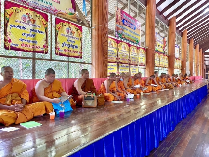 ไฟล์แนบ ร่วมพิธีเจริญพระพุทธมนต์เฉลิมพระเกียรติถวายพระพรชัยมงคลแด่ พระบาทสมเด็จพระเจ้าอยู่หัวฯ