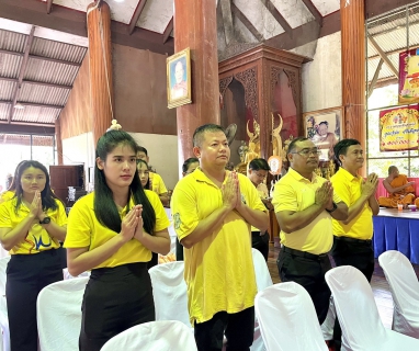 ไฟล์แนบ ร่วมพิธีเจริญพระพุทธมนต์เฉลิมพระเกียรติถวายพระพรชัยมงคลแด่ พระบาทสมเด็จพระเจ้าอยู่หัวฯ