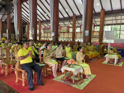 ไฟล์แนบ ร่วมพิธีเจริญพระพุทธมนต์เฉลิมพระเกียรติถวายพระพรชัยมงคลแด่ พระบาทสมเด็จพระเจ้าอยู่หัวฯ