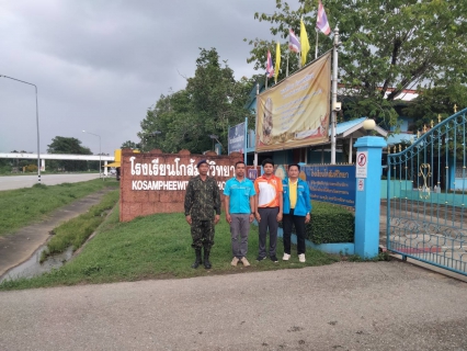 ไฟล์แนบ กปภ.สาขากำแพงเพชร ดำเนินโครงการ "หลอมรวมใจ มอบน้ำใสสะอาดให้โรงเรียน