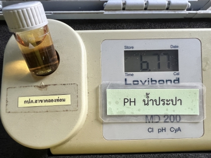ไฟล์แนบ กปภ.สาขาคลองท่อม ดำเนินการตรวจสอบคุณภาพน้ำดิบประจำวัน