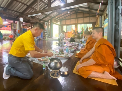 ไฟล์แนบ กปภ.สาขาขลุง เข้าร่วมกิจกรรมเข้าวัดทำบุญวันธรรมสวนะ (วันพระ) ณ สำนักสงฆ์แถวคลองขลุง ตำบลขลุง อำเภอขลุง จังหวัดจันทบุรี