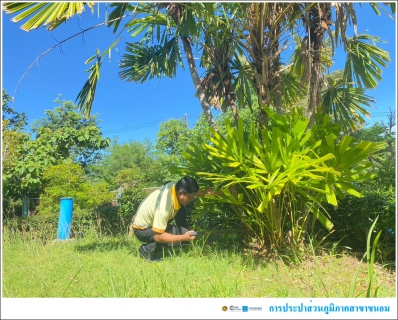 ไฟล์แนบ กปภ.สาขาขนอม ร่วมจัดกิจกรรมทำความสะอาด Big Cleaning Day ครั้งที่ 10/2567 ในวันศุกร์ ที่ 30 สิงหาคม 2567