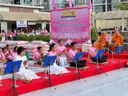 ไฟล์แนบ กปภ.สาขาคลองหลวง ร่วมทำบุญตักบาตรคณะสงฆ์ 121 รูป เนื่องในโอกาสครบรอบ 120 ปี อำเภอคลองหลวง