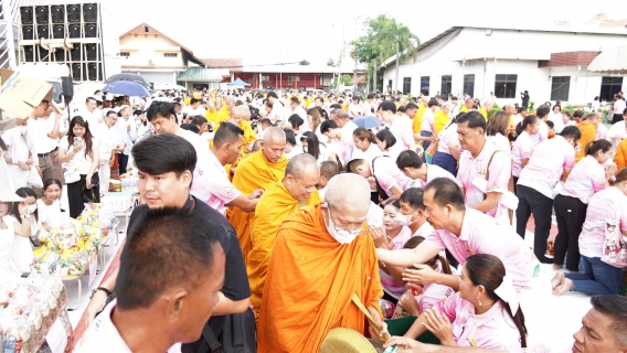 ไฟล์แนบ กปภ.สาขาคลองหลวง ร่วมทำบุญตักบาตรคณะสงฆ์ 121 รูป เนื่องในโอกาสครบรอบ 120 ปี อำเภอคลองหลวง