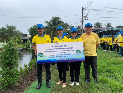 ไฟล์แนบ กปภ.สาขาบ้านโป่ง ร่วมกิจกรรมจิตอาสา "มุ่งมั่นเพื่อปวงชน เติมใจให้กัน" เฉลิมพระเกียรติพระบาทสมเด็จพระเจ้าอยู่หัว เนื่องในโอกาสพระราชพิธีมหามงคลเฉลิมพระชนมพรรษา 6 รอบ 28 กรกฎาคม 2567