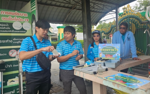 ไฟล์แนบ กปภ.สาขาธัญบุรี ดำเนินโครงการ "หลอมรวมใจ มอบน้ำใสสะอาดให้โรงเรียน" เฉลิมพระเกียรติพระบาทสมเด็จพระเจ้าอยู่หัว เนื่องในโอกาสมหามงคลเฉลิมพระชนมพรรษา 6 รอบ 28 กรกฎาคม 2567 