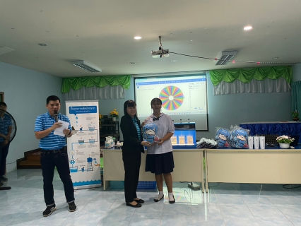 ไฟล์แนบ กปภ.สาขาบางปะกง ดำเนินโครงการ"หลอมรวมใจ มอบน้ำใสสะอาดให้โรงเรียน