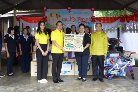 ไฟล์แนบ กปภ.สาขาประจวบคีรีขันธ์ สนับสนุนของรางวัล ให้กับสำนักงานเหล่ากาชาดจังหวัดประจวบคีรีขันธ์ เพื่อใช้ในกิจกรรมงานท่องเที่ยวประจวบคีรีขันธ์ มหัศจรรย์เมืองสามอ่าว และงานกาชาดประจำปี 2567