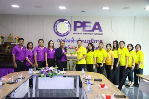 ไฟล์แนบ กปภ.สาขาประจวบคีรีขันธ์ เข้าศึกษาดูงานสำนักงานสีเขียว (Green Office) ณ การไฟฟ้าส่วนภูมิภาคจังหวัดประจวบคีรีขันธ์  