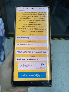 ไฟล์แนบ กปภ.สาขาบางสะพาน จัดพิธีถวายสัตย์ปฏิญาณเพื่อเป็นข้าราชการที่ดีและพลังของแผ่นดิน ประจำปี 2567