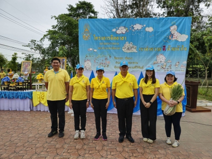 ไฟล์แนบ กปภ.สาขาบางสะพาน เข้าร่วมกิจกรรมจิตอาสาพัฒนา เนื่องในวันเฉลิมพระชนมพรรษา สมเด็จพระนางเจ้าสิริกิติ์ พระบรมราชินาถ พระราชชนนีพันปีหลวง