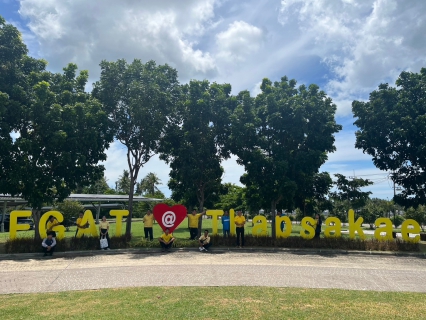 ไฟล์แนบ กปภ.สาขาบางสะพาน ดำเนินกิจกรรมโครงการศึกษาดูงาน เพื่อเพิ่มพูลความรู้ ณ ศูนย์การเรียนรู้ กฟผ. ทับสะแก (พลังคิด ดี)