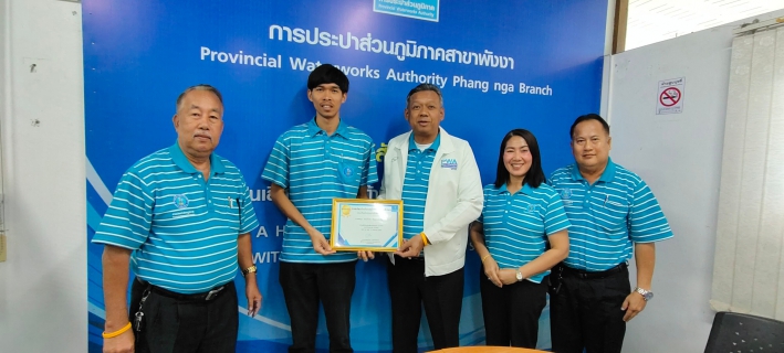 ไฟล์แนบ กปภ.สาขาพังงาจัดกิจกรรม Morning Talk ครั้งที่ 12/2567