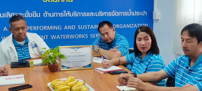 ไฟล์แนบ กปภ.สาขาพังงาจัดกิจกรรม Morning Talk ครั้งที่ 12/2567