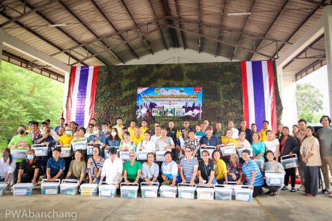 ไฟล์แนบ กปภ.บ้านฉาง ร่วมพิธีเปิดโครงการสร้างอาชีพสร้างรายได้ให้กับผู้เสพยาเสพติดเพื่อฟื้นฟูสภาพทางสังคม จังหวัดระยอง