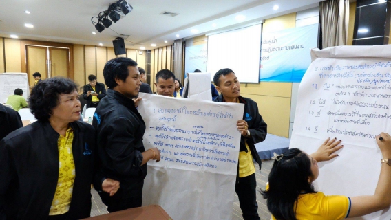ไฟล์แนบ กปภ.สาขาภูเก็ต ร่วมประชุมเชิงปฏิบัติการเสริมสร้างความเข้มแข็งองค์กรผู้ใช้น้ำระดับลุ่มน้ำ