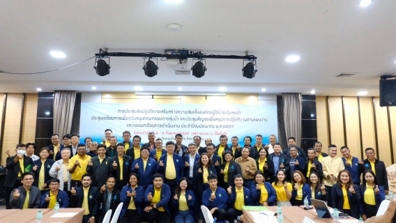 ไฟล์แนบ กปภ.สาขาภูเก็ต ร่วมประชุมเชิงปฏิบัติการเสริมสร้างความเข้มแข็งองค์กรผู้ใช้น้ำระดับลุ่มน้ำ