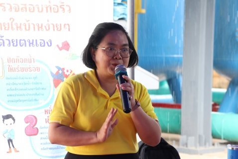 ไฟล์แนบ กปภ.สาขาแม่สะเรียงให้การต้อนรับคณะกรรมาธิการการบริหารจัดการทรัพยากรน้ำ สภาผู้แทนราษฎร ในการเข้าศึกษาดูงานเรื่องการบริหารจัดการน้ำประปาเพื่อรวบรวมข้อมูลเกี่ยวกับการบริหารจัดการน้ำประปาในจังหวัดแม่ฮ่องสอน