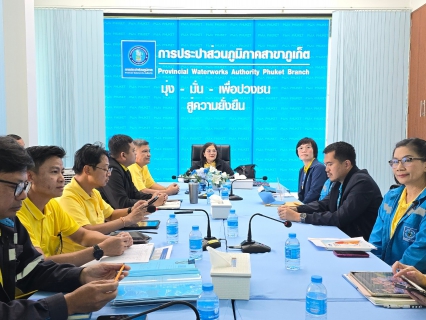 ไฟล์แนบ กปภ.สาขาภูเก็ต รับการตรวจประเมินผลการดำเนินงานโครงการจัดการน้ำสะอาด (Water Safety Plan) ประจำปีงบประมาณ 2567