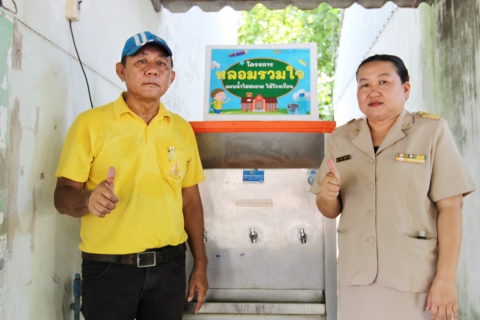 ไฟล์แนบ กปภ.ข.3 ร่วมกับ กปภ.สาขาเลาขวัญ และ กปภ.สาขาด่านช้าง ดำเนินโครงการ"หลอมรวมใจ มอบน้ำใสสะอาดให้โรงเรียน เฉลิมพระเกียรติพระบาทสมเด็จพระเจ้าอยู่หัว เนื่องในโอกาสพระราชพิธีมหามงคลเฉลิมพระชนมพรรษา 6 รอบ 28 กรกฎาคม 2567"