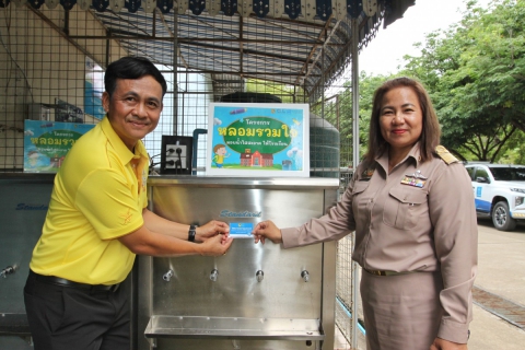 ไฟล์แนบ กปภ.ข.3 ร่วมกับ กปภ.สาขาเลาขวัญ และ กปภ.สาขาด่านช้าง ดำเนินโครงการ"หลอมรวมใจ มอบน้ำใสสะอาดให้โรงเรียน เฉลิมพระเกียรติพระบาทสมเด็จพระเจ้าอยู่หัว เนื่องในโอกาสพระราชพิธีมหามงคลเฉลิมพระชนมพรรษา 6 รอบ 28 กรกฎาคม 2567"