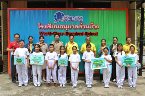 ไฟล์แนบ กปภ.ข.3 ร่วมกับ กปภ.สาขาเลาขวัญ และ กปภ.สาขาด่านช้าง ดำเนินโครงการ"หลอมรวมใจ มอบน้ำใสสะอาดให้โรงเรียน เฉลิมพระเกียรติพระบาทสมเด็จพระเจ้าอยู่หัว เนื่องในโอกาสพระราชพิธีมหามงคลเฉลิมพระชนมพรรษา 6 รอบ 28 กรกฎาคม 2567"