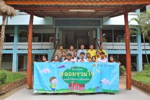 ไฟล์แนบ กปภ.ข.3 ร่วมกับ กปภ.สาขาเลาขวัญ และ กปภ.สาขาด่านช้าง ดำเนินโครงการ"หลอมรวมใจ มอบน้ำใสสะอาดให้โรงเรียน เฉลิมพระเกียรติพระบาทสมเด็จพระเจ้าอยู่หัว เนื่องในโอกาสพระราชพิธีมหามงคลเฉลิมพระชนมพรรษา 6 รอบ 28 กรกฎาคม 2567"