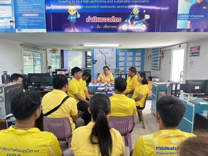 ไฟล์แนบ การประปาส่วนภูมิภาคสาขาท้ายเหมืองจัดกิจกรรมสนทนายามเช้า Morning Talk ไตรมาส 4/2567