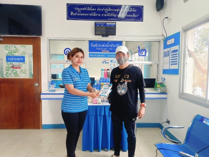 ไฟล์แนบ วันที่ 9 เดือน 9 สำหรับลูกค้าที่ชำระค่าน้ำประปาผ่านช่องทางออนไลน์ (PWA Always-On) รับของที่ระลึกจาก กปภ.สาขาบ้านนาสาร 
