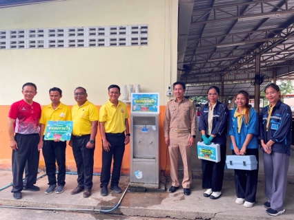 ไฟล์แนบ การดำเนินการจัดกิจกรรม โครงการ  หลอมรวมใจ มอบน้ำใสสะอาด ให้โรงเรียน" 