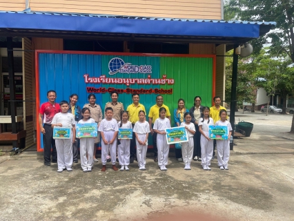 ไฟล์แนบ การดำเนินการจัดกิจกรรม โครงการ  หลอมรวมใจ มอบน้ำใสสะอาด ให้โรงเรียน" 