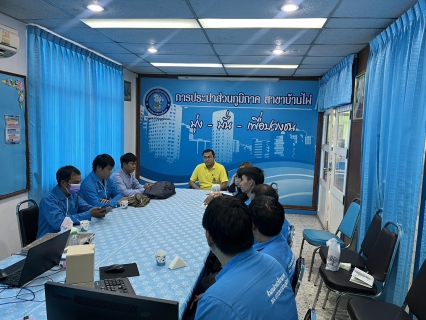 ไฟล์แนบ การประปาส่วนภูมิภาคสาขาบ้านไผ่ เข้าร่วมประชุมกับบริษัท เฟล็คซเน็ต จำกัด เพื่อซักซ้อมหารือรับฟังปัญหาอุปสรรคและแนวทางการปฏิบัติงาน ในสายงานจัดเก็บรายได้