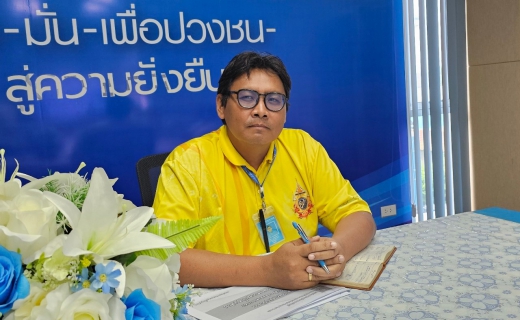 ไฟล์แนบ กปภ.สาขาธัญบุรี จัดกิจกรรมสนทนายามเช้า (Morning Talk) ประจำเดือนกันยายน 2567