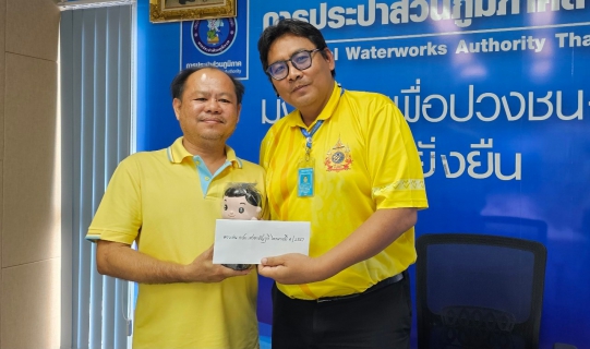 ไฟล์แนบ กปภ.สาขาธัญบุรี จัดกิจกรรมสนทนายามเช้า (Morning Talk) ประจำเดือนกันยายน 2567