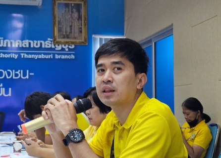 ไฟล์แนบ กปภ.สาขาธัญบุรี จัดกิจกรรมสนทนายามเช้า (Morning Talk) ประจำเดือนกันยายน 2567